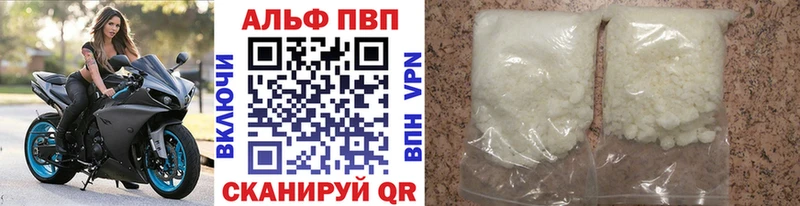 наркотики  Киселёвск  Alpha PVP Crystall 