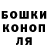 МАРИХУАНА AK-47 Basilik V.