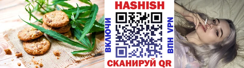 Еда ТГК конопля  Киселёвск 