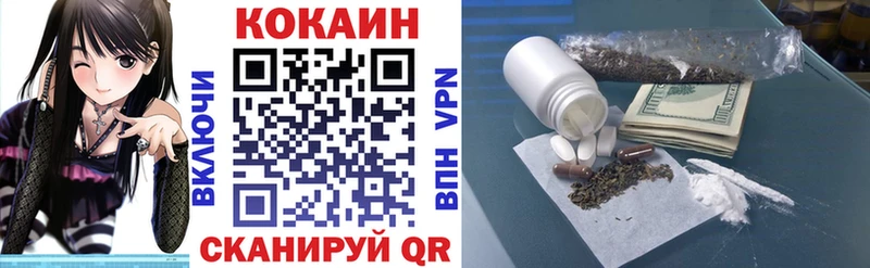 Кокаин VHQ Киселёвск