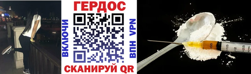 ГЕРОИН гречка продажа наркотиков OMG Киселёвск