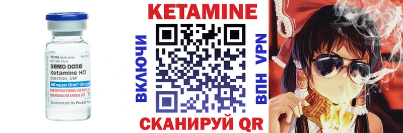 MEGA сайт  закладки  Киселёвск  КЕТАМИН ketamine 