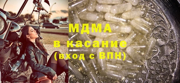 прущие грибы Бронницы