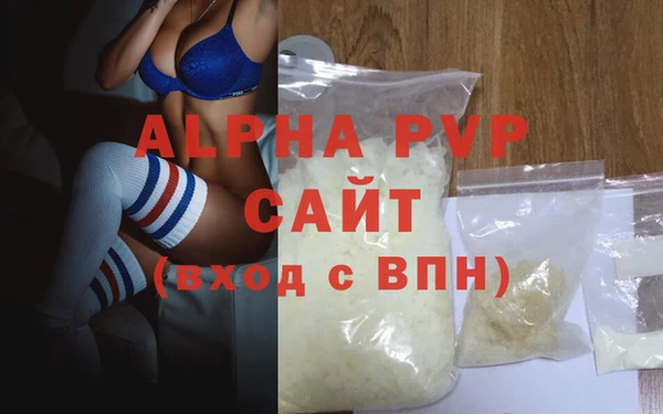 apvp Богданович