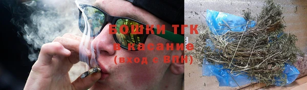 прущие крисы Богородск