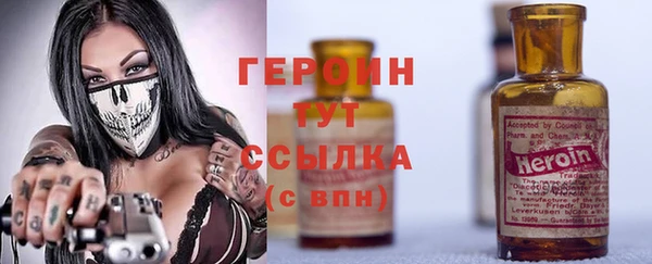 прущие крисы Богородск