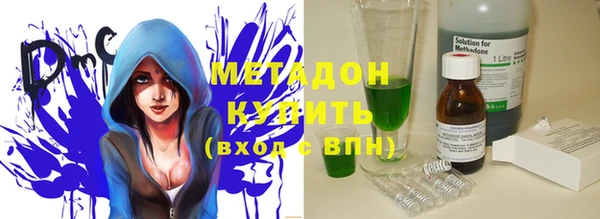 кокаин VHQ Бородино