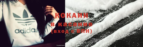 mix Бугульма