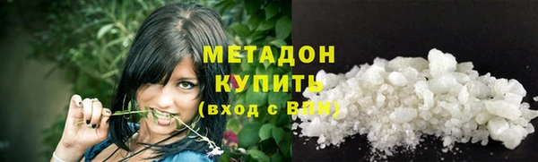 прущие крисы Богородск