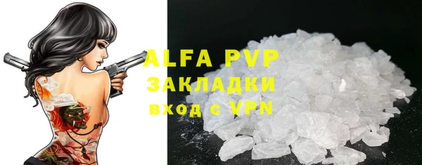 a pvp Богородицк