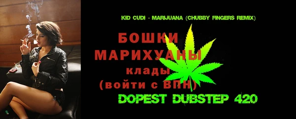прущие крисы Богородск