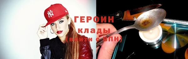 прущие крисы Богородск
