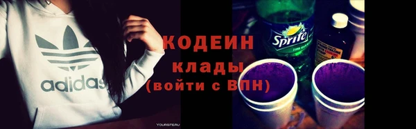 кокаин VHQ Бородино