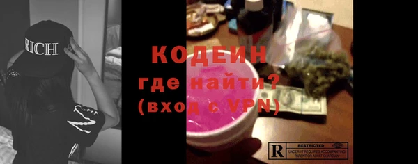 кокаин VHQ Бородино