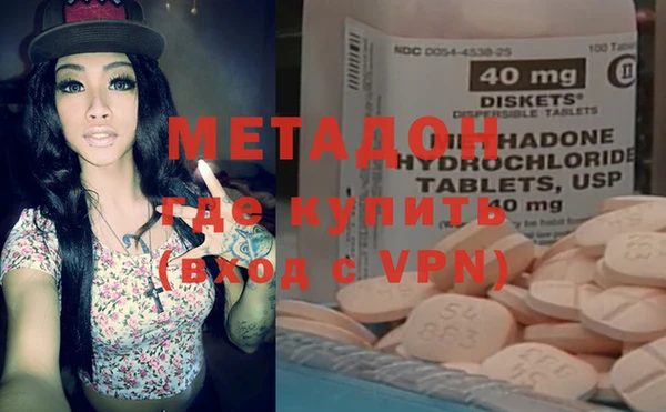 прущие крисы Богородск