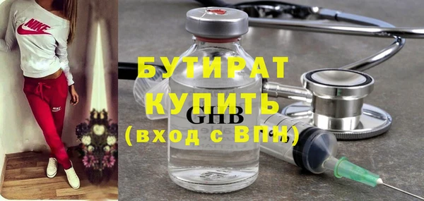 прущие крисы Богородск