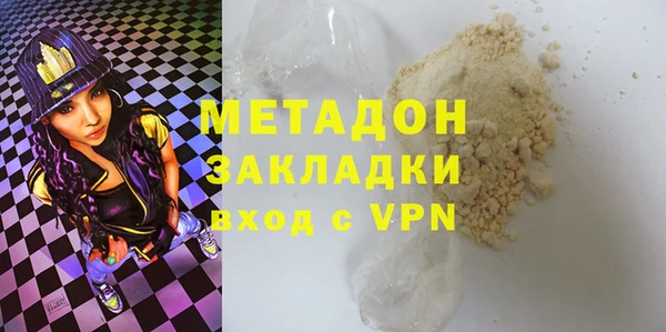 прущие крисы Богородск