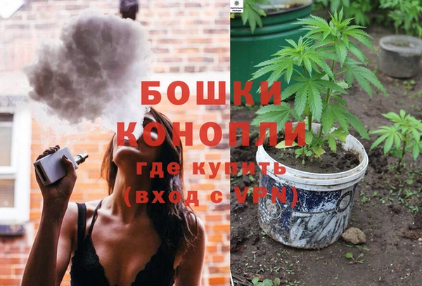 прущие крисы Богородск