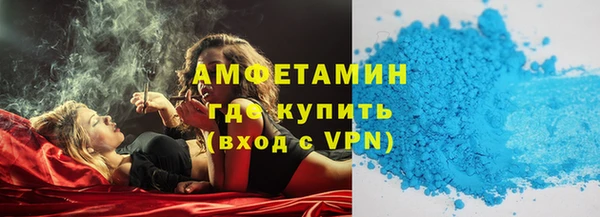 кокаин VHQ Бородино