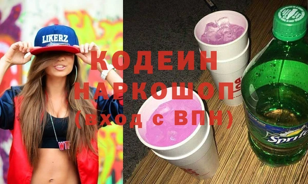 прущие крисы Богородск