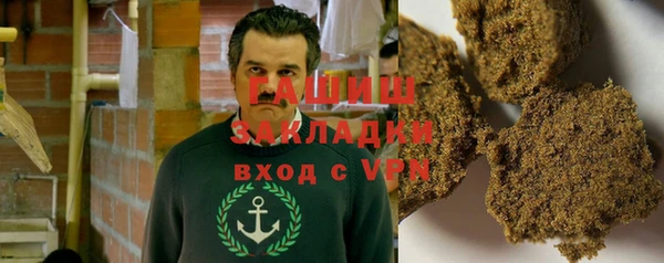 mix Бугульма