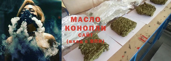кокаин VHQ Бородино