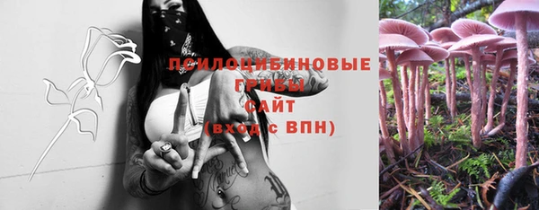 mix Бугульма