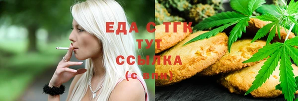 кокаин VHQ Бородино