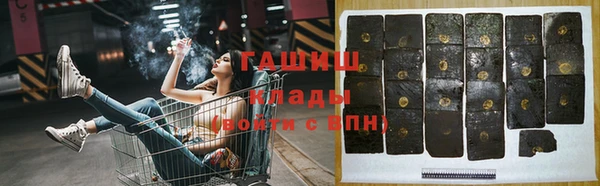 прущие грибы Бронницы