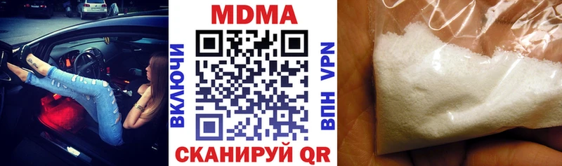 ОМГ ОМГ сайт Киселёвск MDMA VHQ