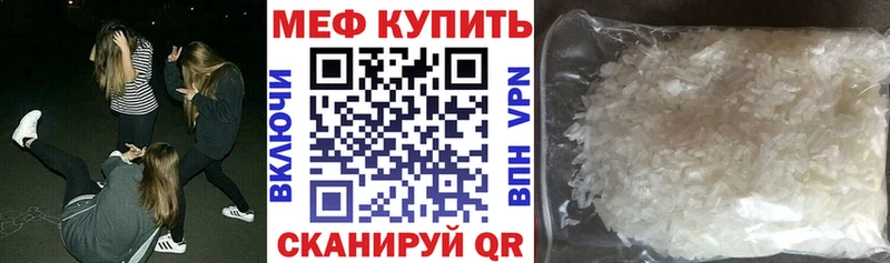 МЕФ  Киселёвск