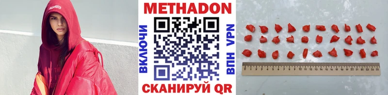 blacksprut ССЫЛКА  Киселёвск  МЕТАДОН кристалл 