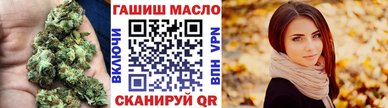 ТГК Wax  как найти закладки  блэк спрут ТОР  Киселёвск 